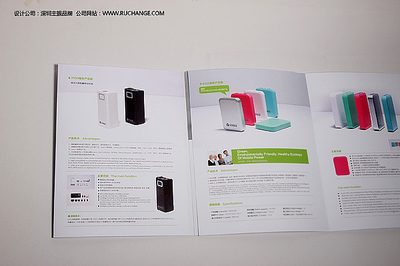 主振設計公司為手機電子行業打造專業畫冊設計