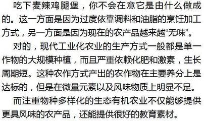 屋頂農(nóng)場與超市養(yǎng)豬 海外農(nóng)業(yè)新零售的奇思妙想
